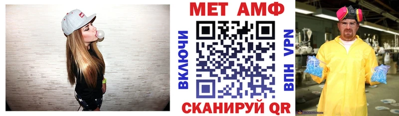 АМФ 97%  OMG зеркало  Старый Оскол 