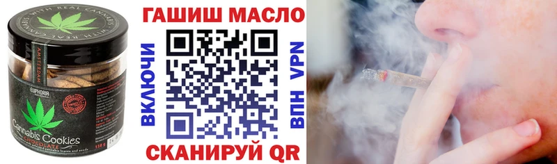 Печенье с ТГК конопля  Старый Оскол 