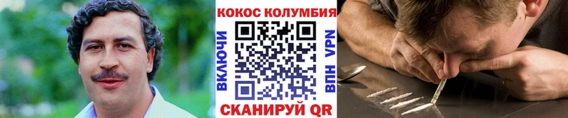 КОКАИН 97%  купить наркотики цена  Старый Оскол 