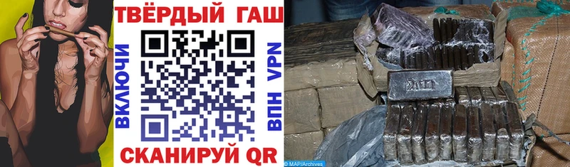 ГАШИШ Premium даркнет сайт Старый Оскол