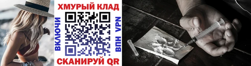наркота  Старый Оскол  ГЕРОИН афганец 