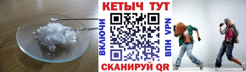 Кетамин VHQ  Старый Оскол 