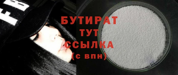 соль ск Володарск