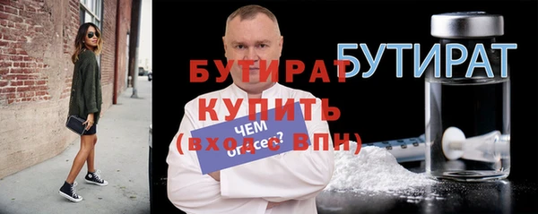 соль ск Володарск