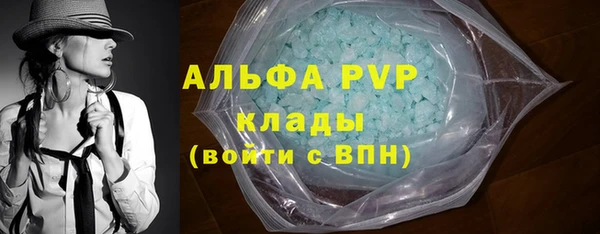 первитин Вязьма