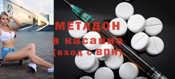 первитин Вязьма
