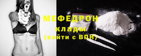 соль ск Володарск