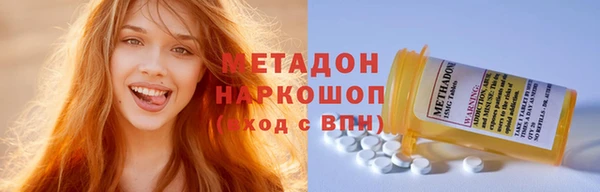 гидропоника Волоколамск