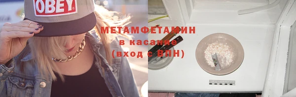 соль ск Володарск