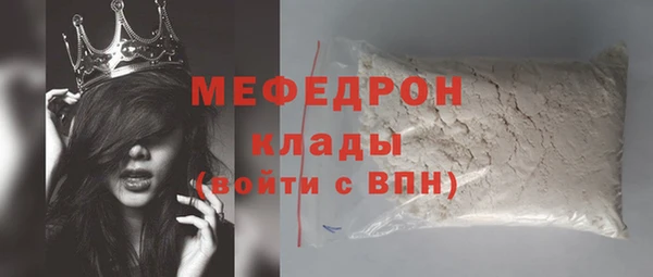 первитин Вязьма