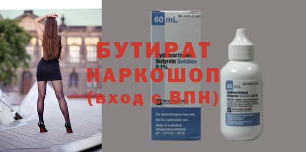 соль ск Володарск