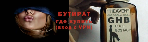 гидропоника Волоколамск