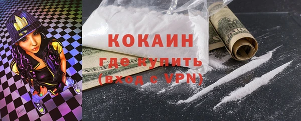 соль ск Володарск