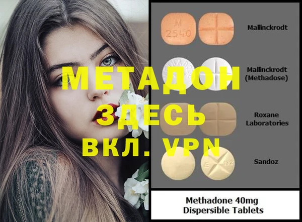 соль ск Володарск