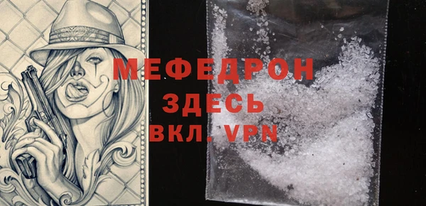 первитин Вязьма