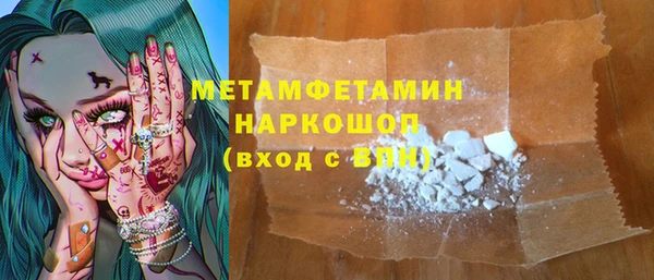 соль ск Володарск
