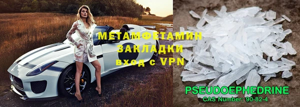 первитин Вязьма