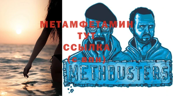 стаф Вязники
