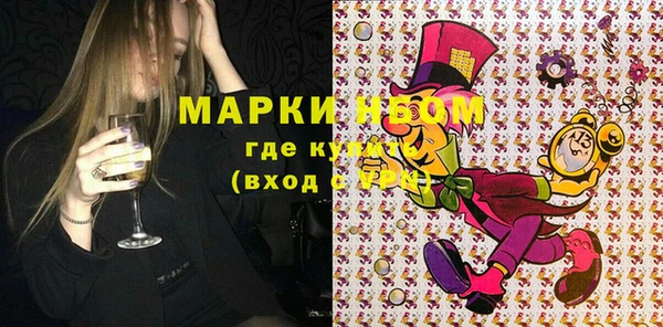 кокаин колумбия Волосово