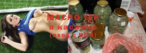 первитин Вязьма