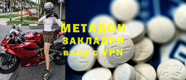 спайс Верхний Тагил