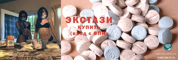 кокаин колумбия Волосово