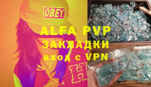 гидропоника Волоколамск