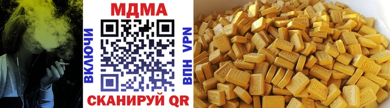 MDMA crystal  купить  цена  Старый Оскол 