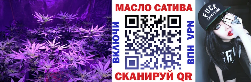 гидра онион  Старый Оскол  ТГК Wax 